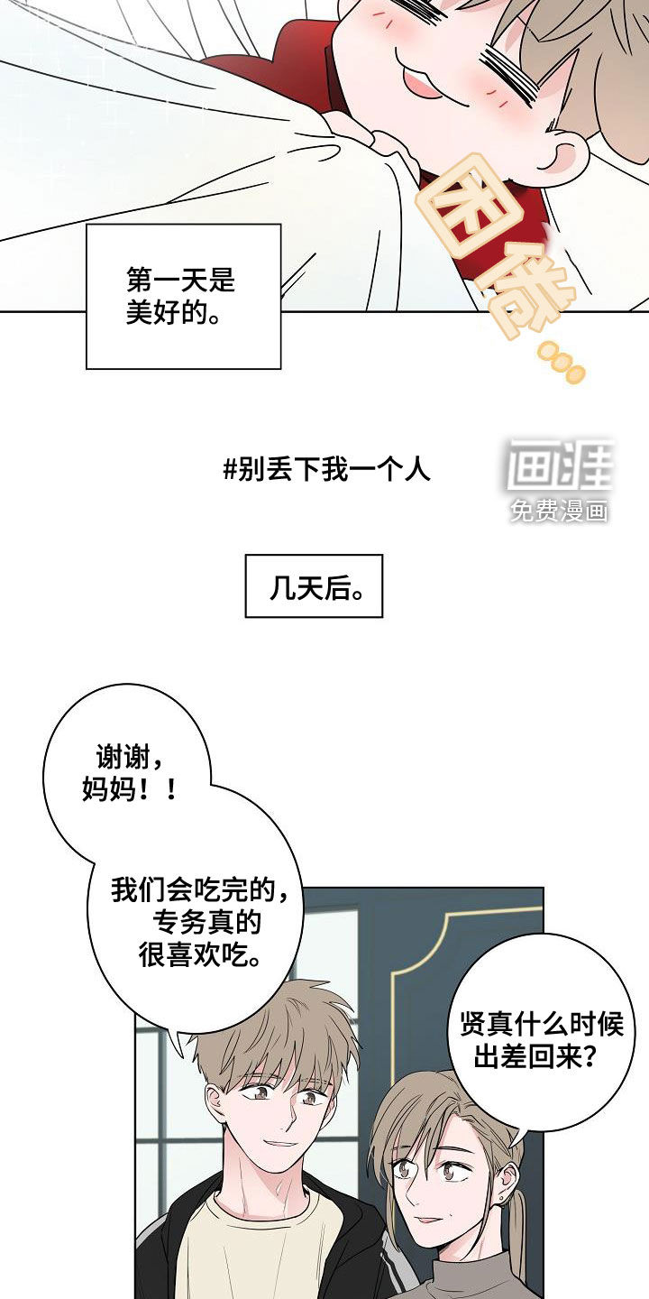 第63话6