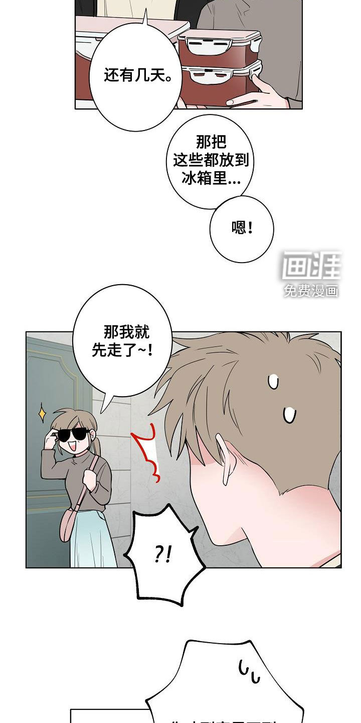 第63话7