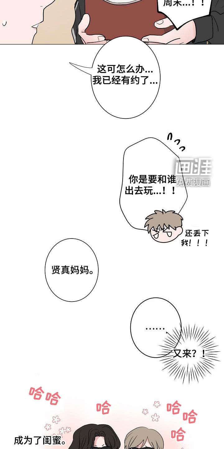 第63话9