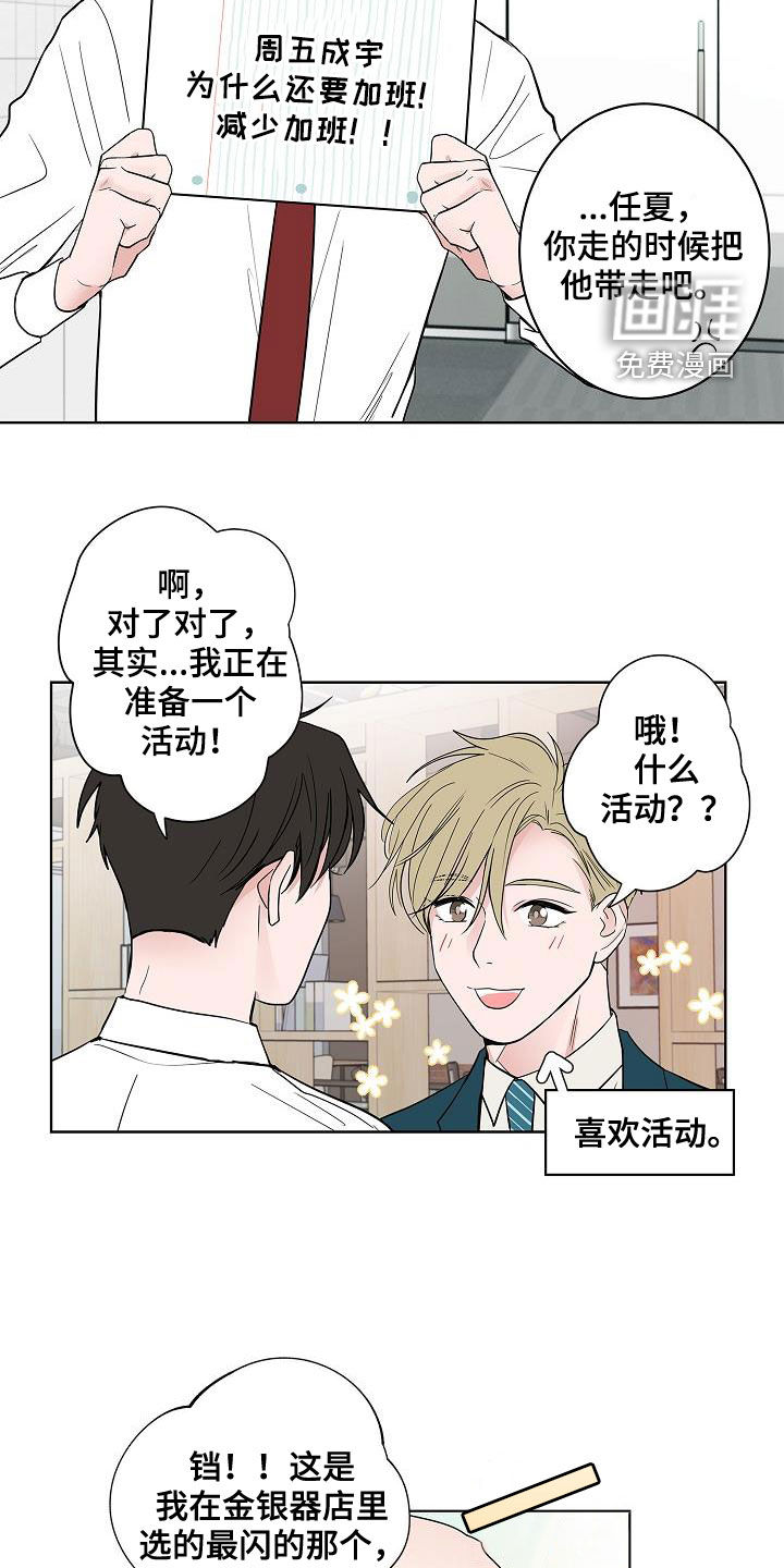 第62话1