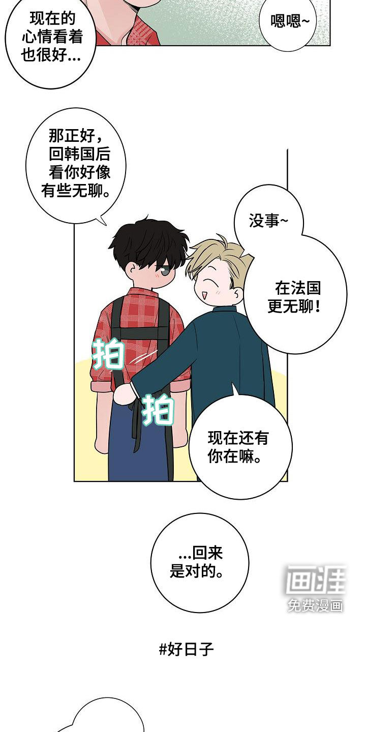 第62话10