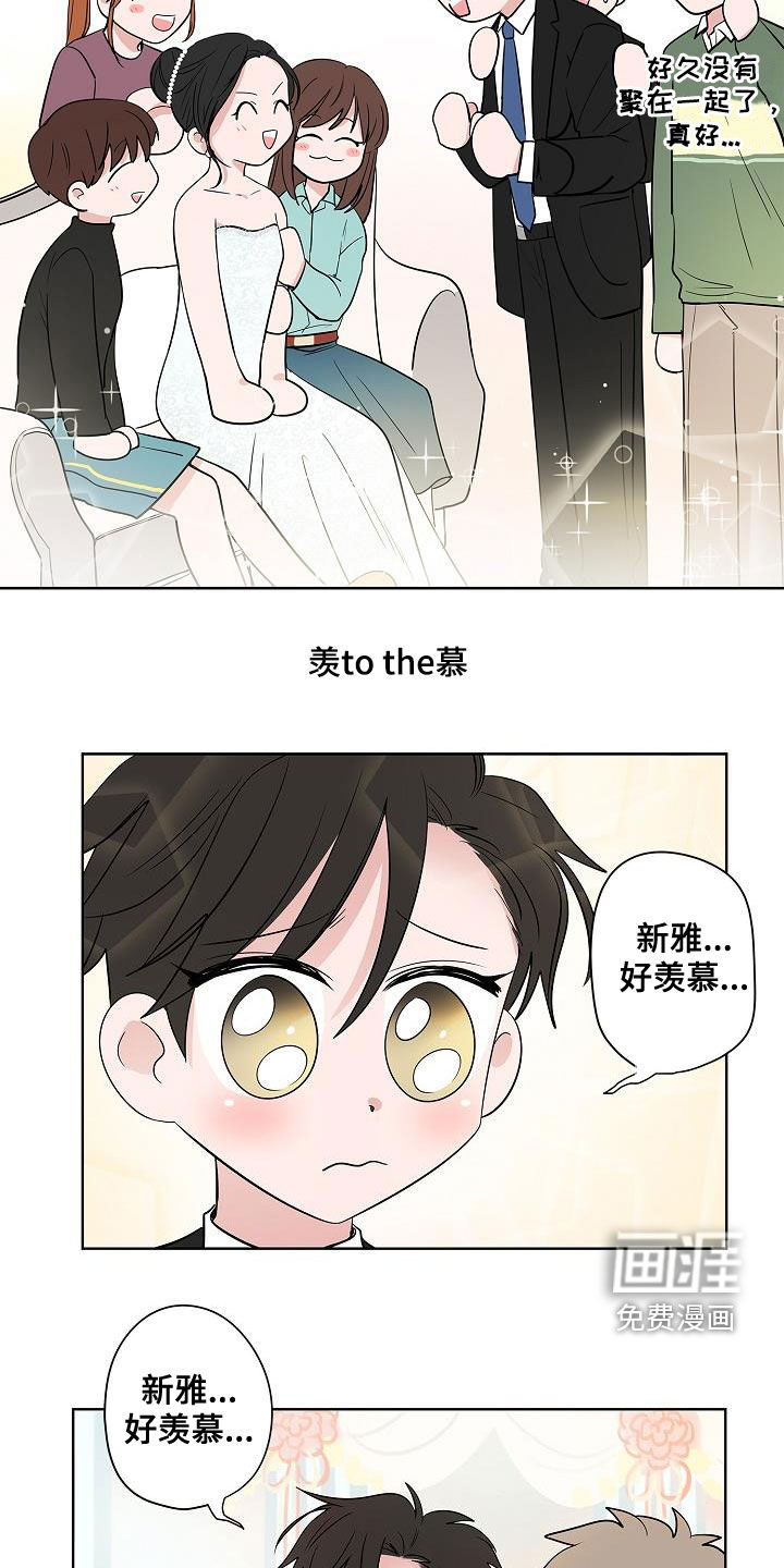 第62话13