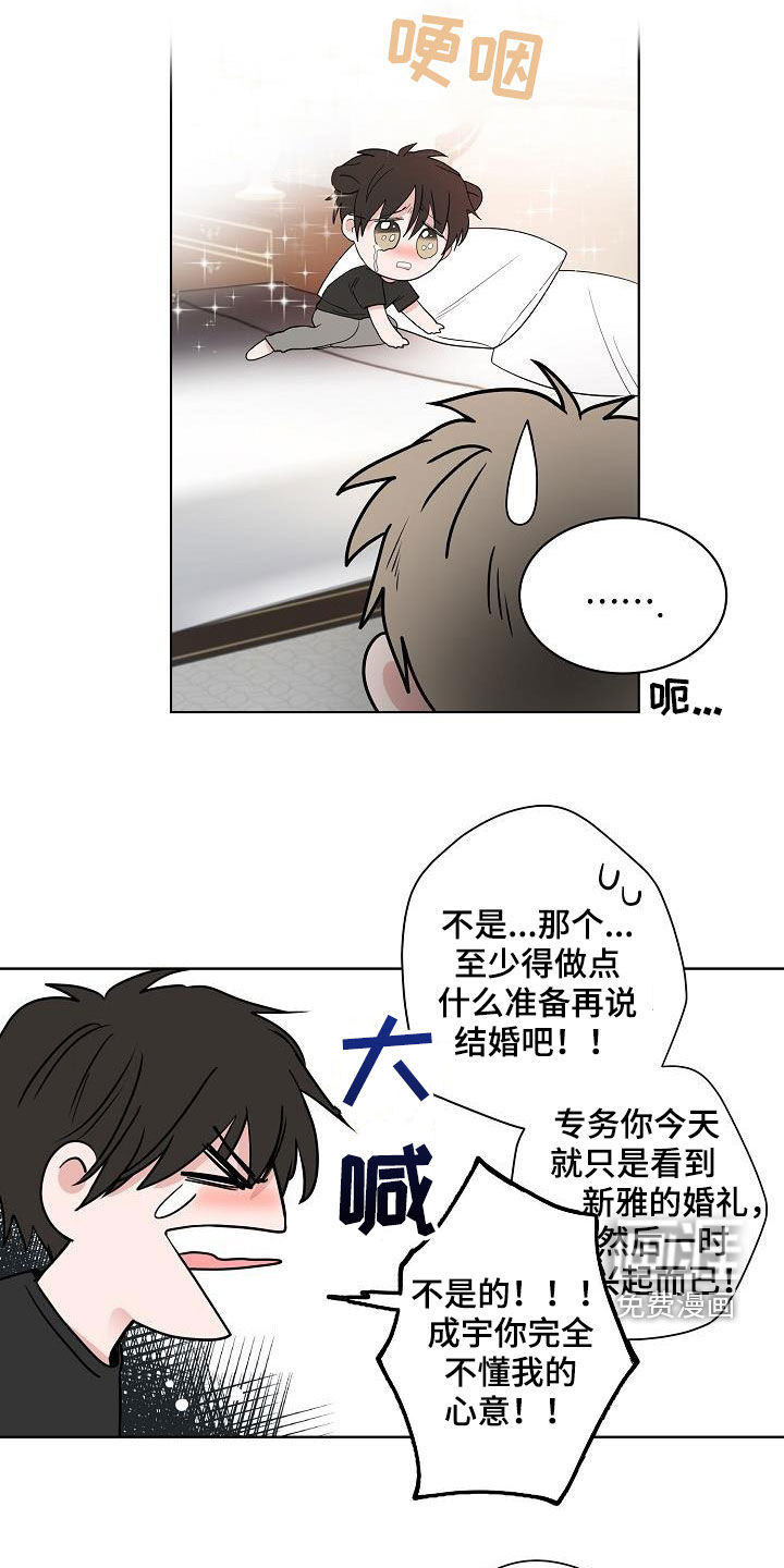 第62话16