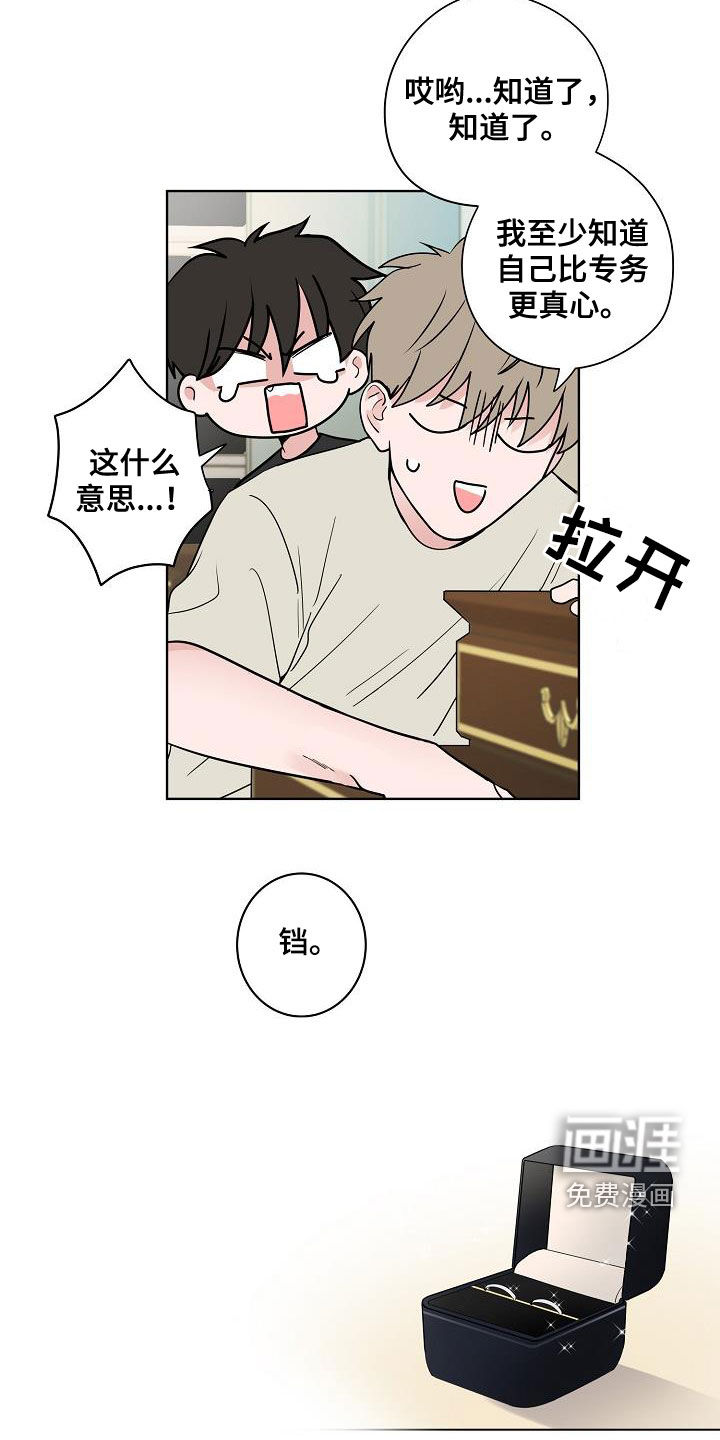 第62话17