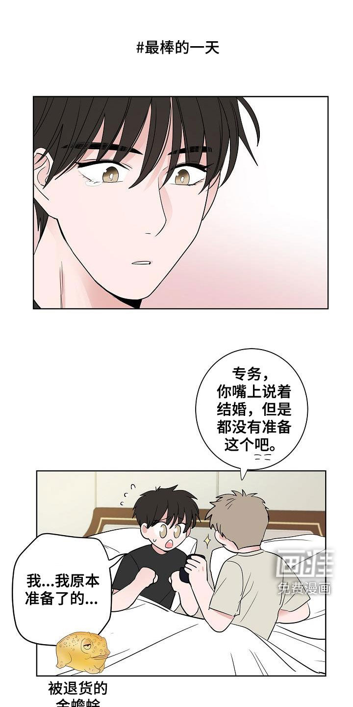 第62话18