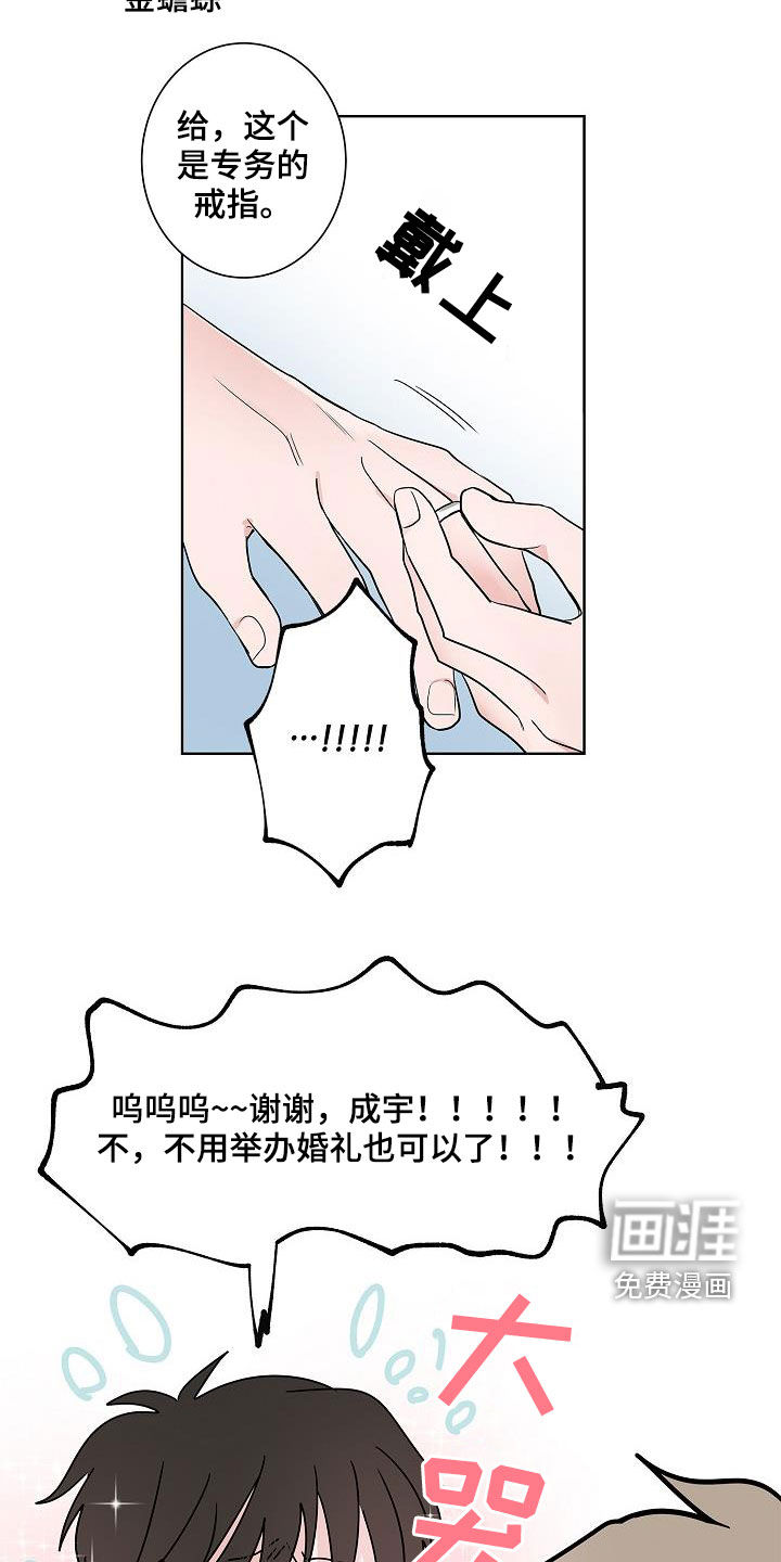 第62话19