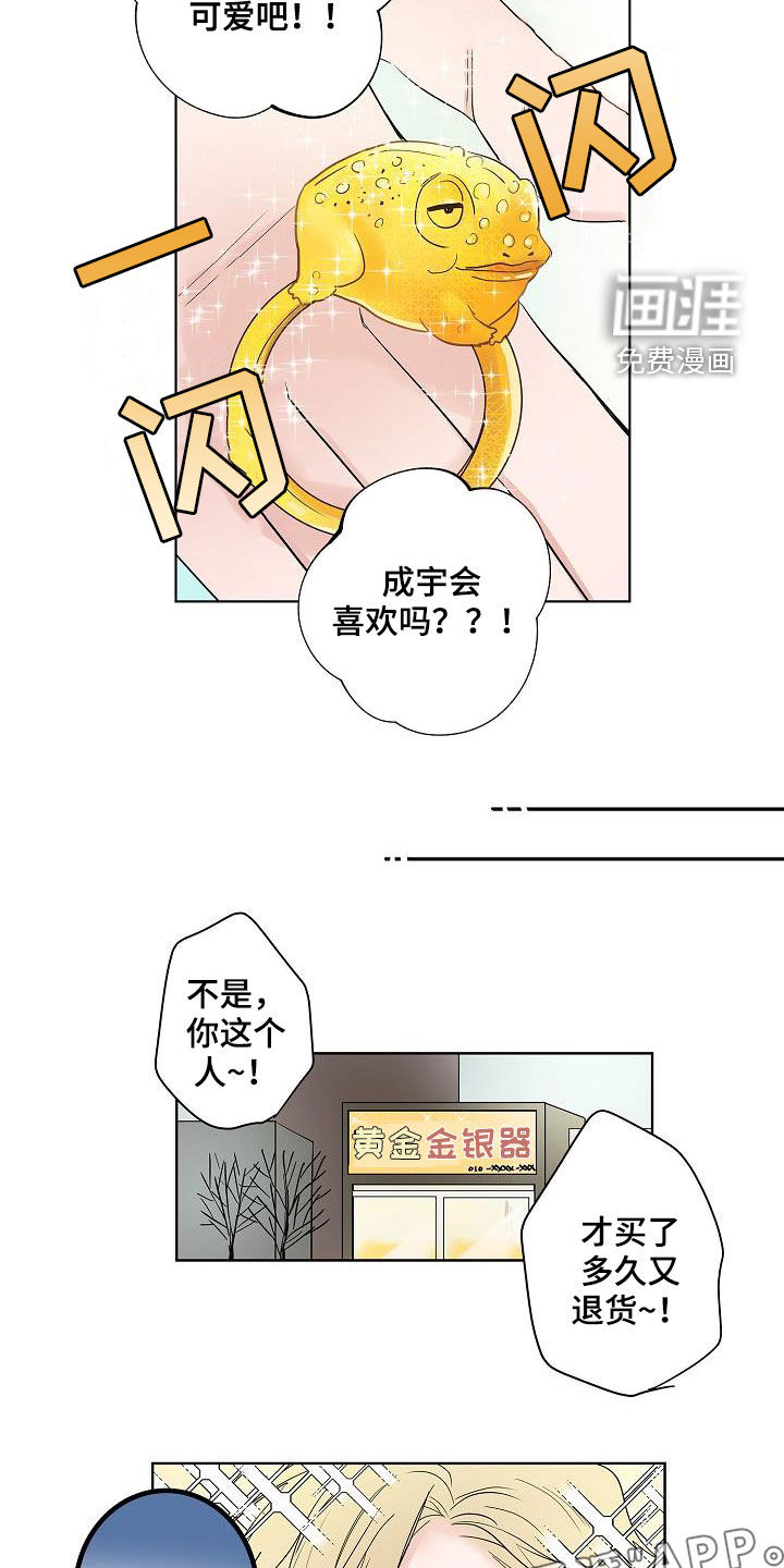 第62话2