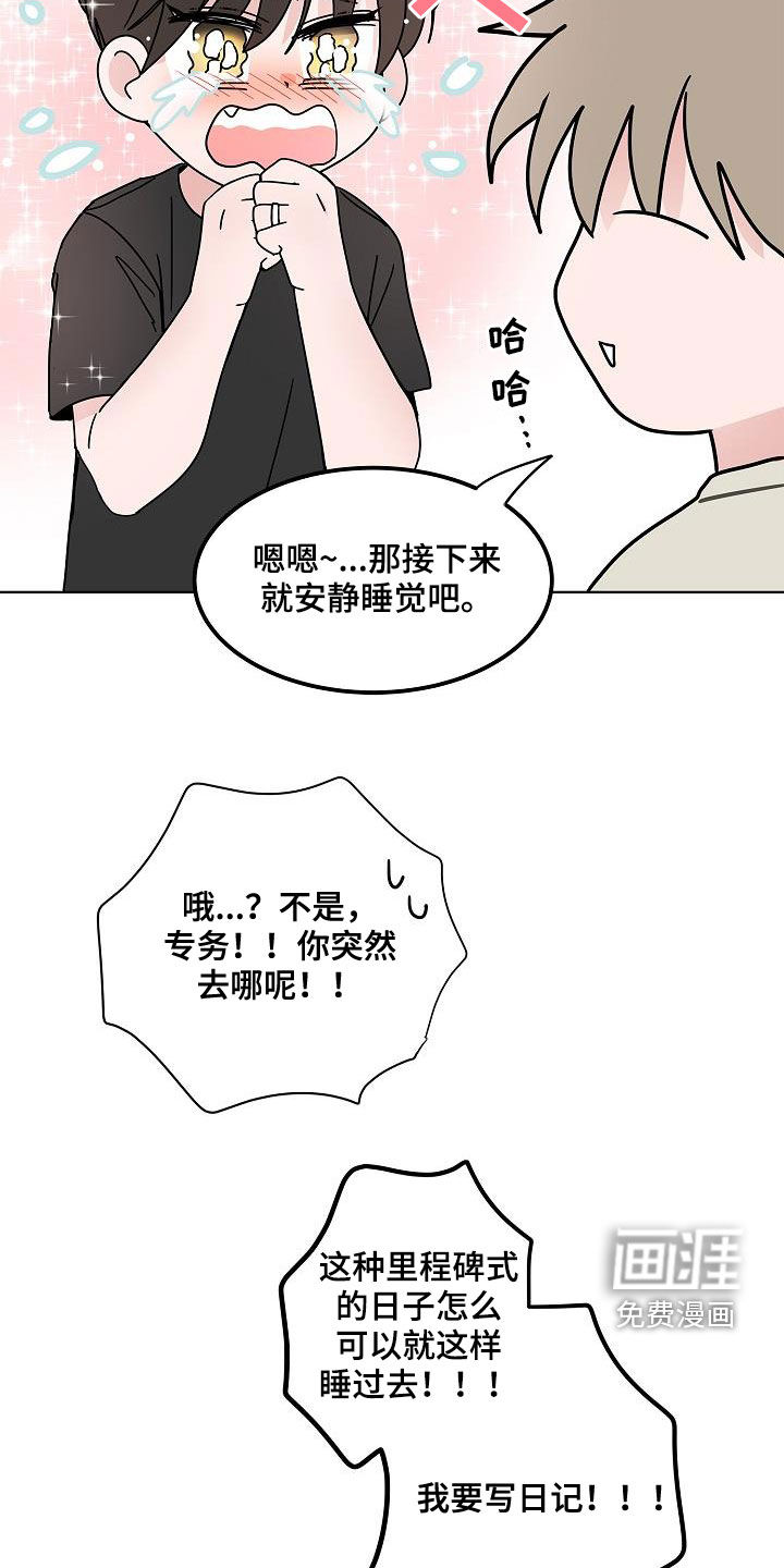 第62话20