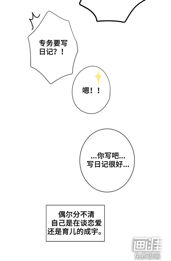 第62话21