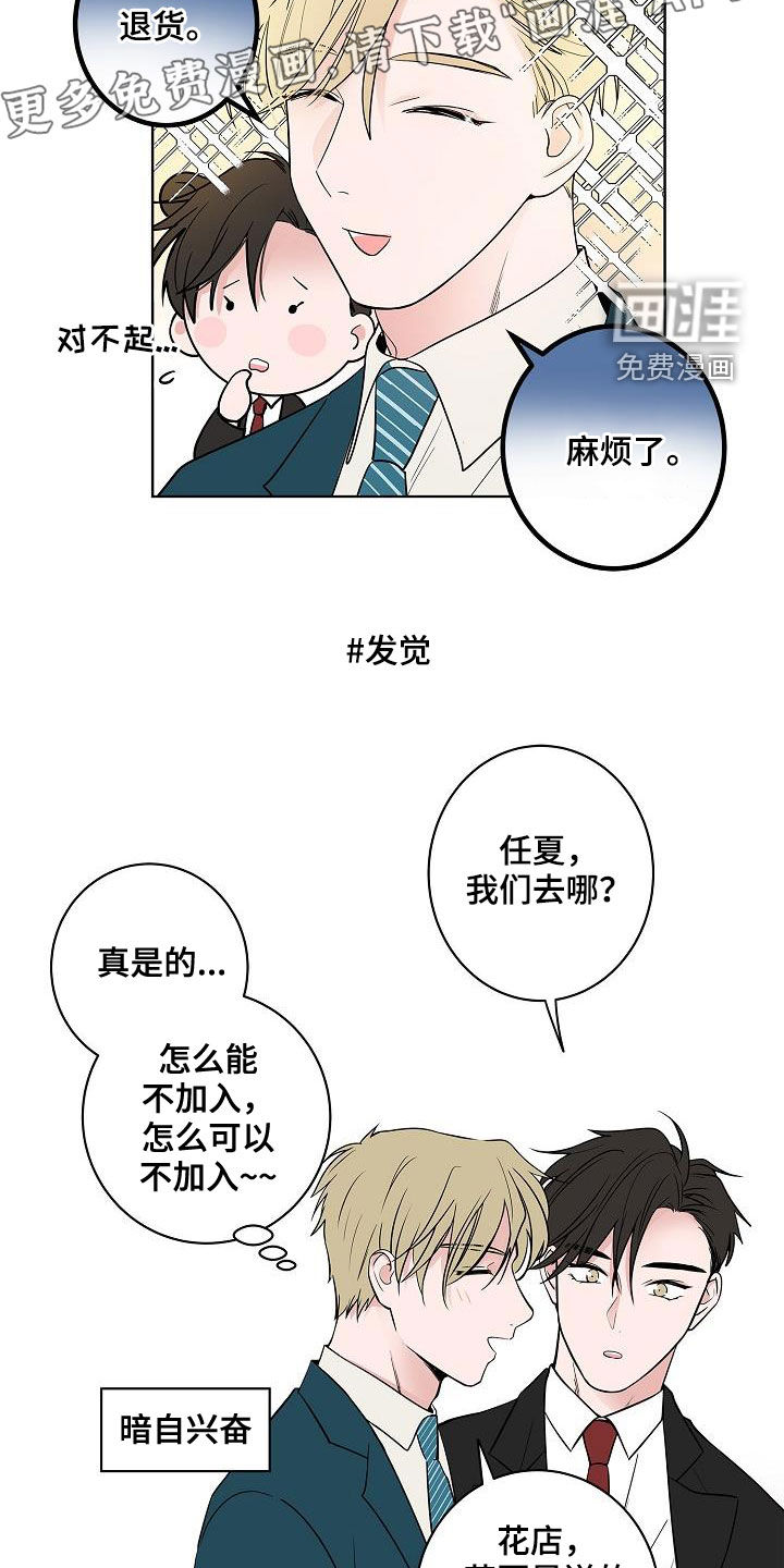 第62话3