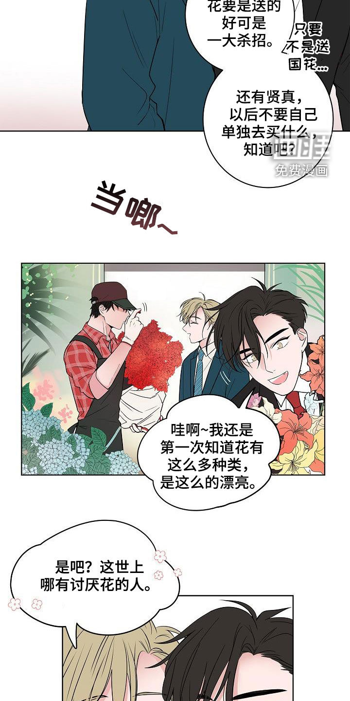 第62话4