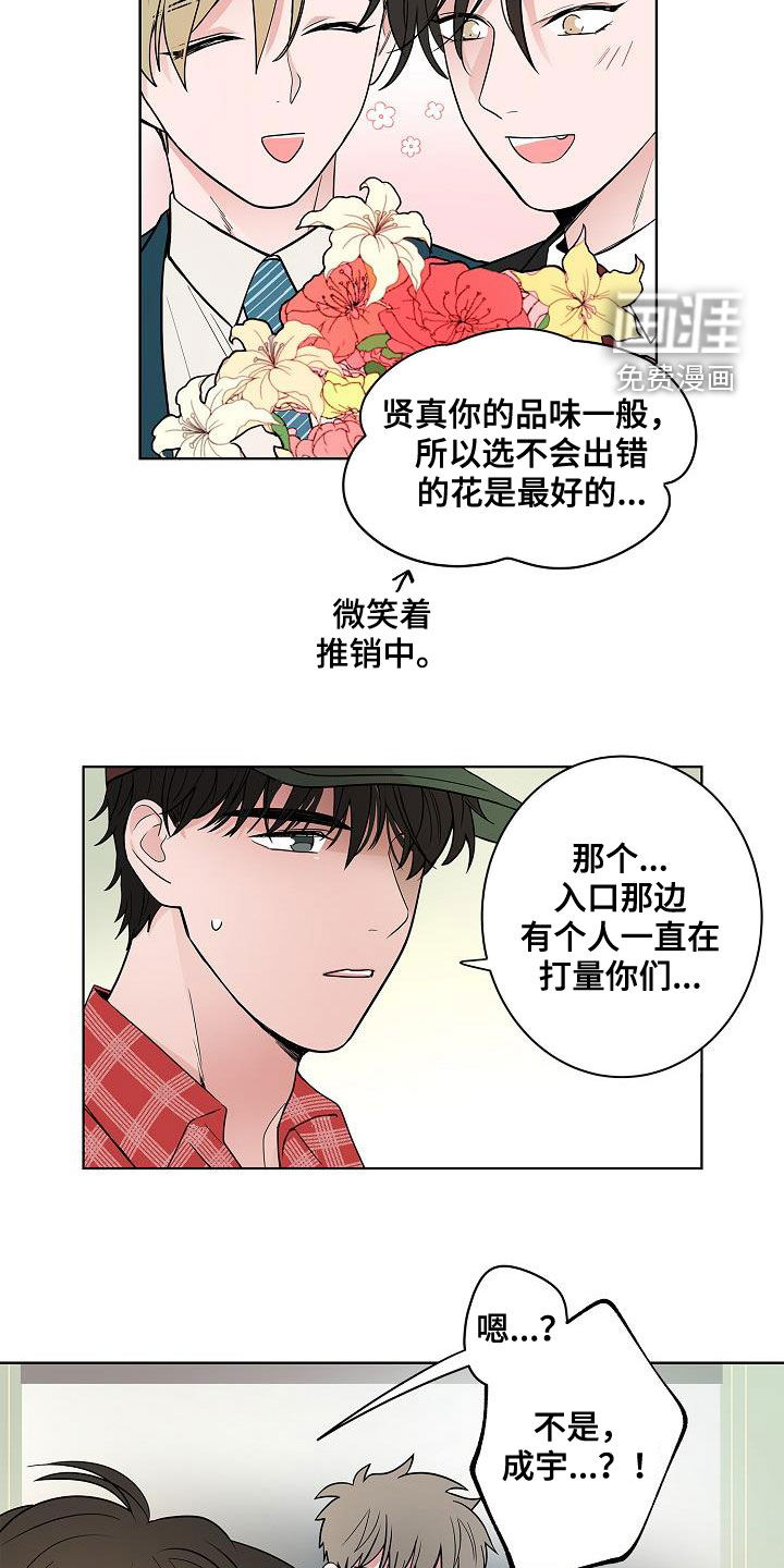 第62话5