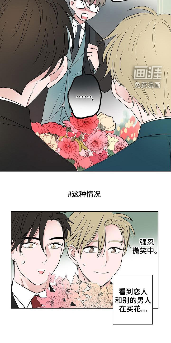 第62话6