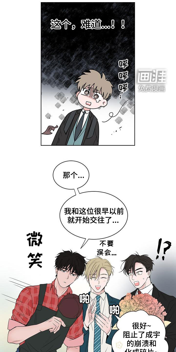 第62话7