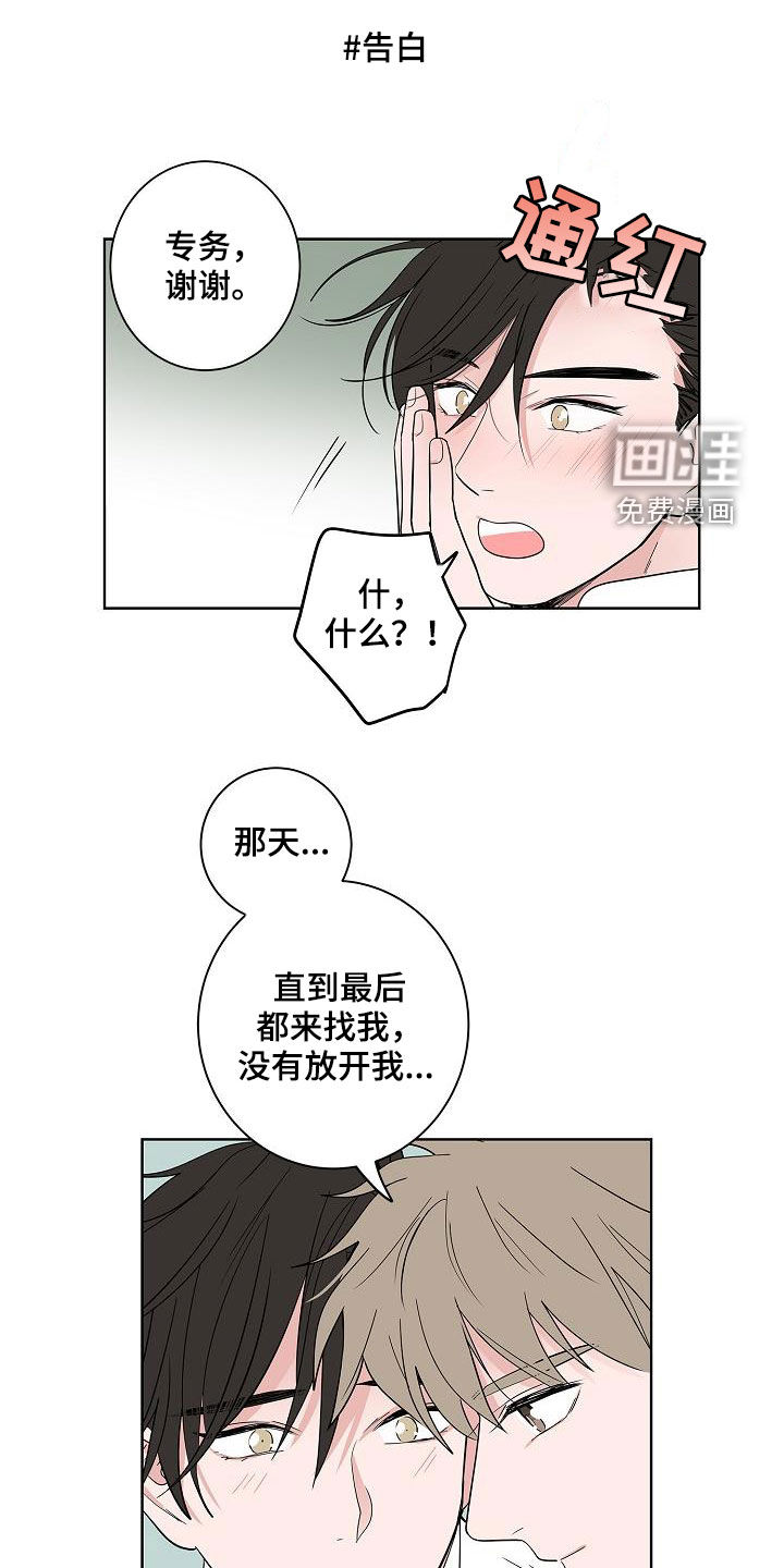 第61话0