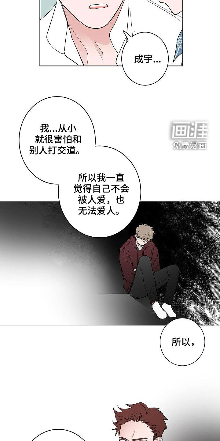 第61话1