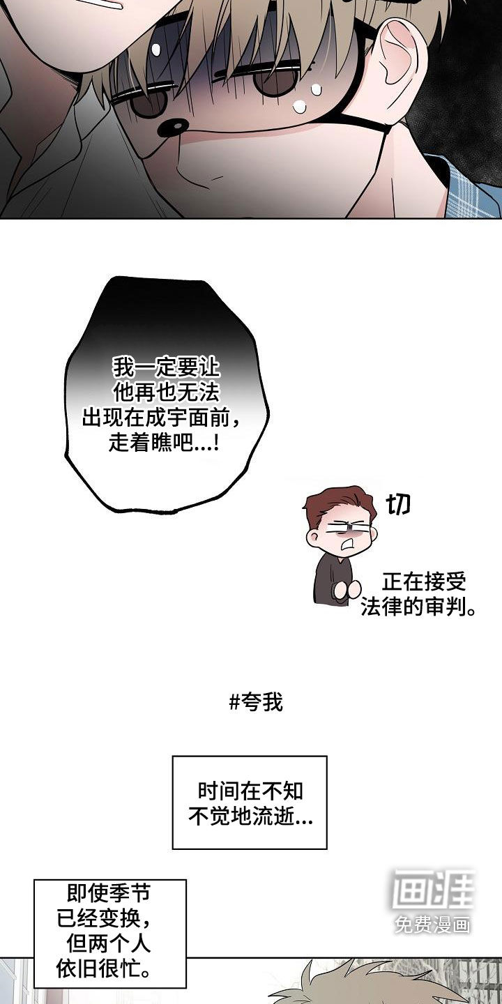 第61话10