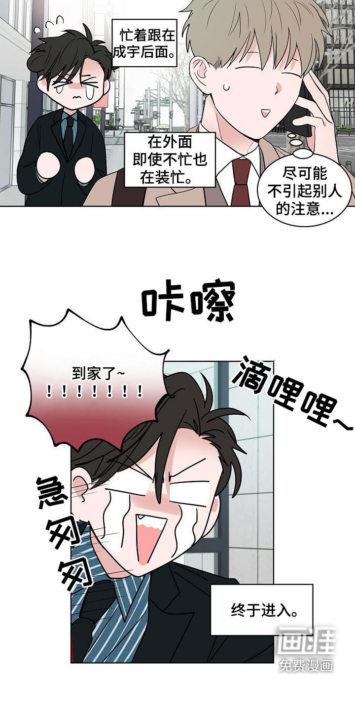 第61话11