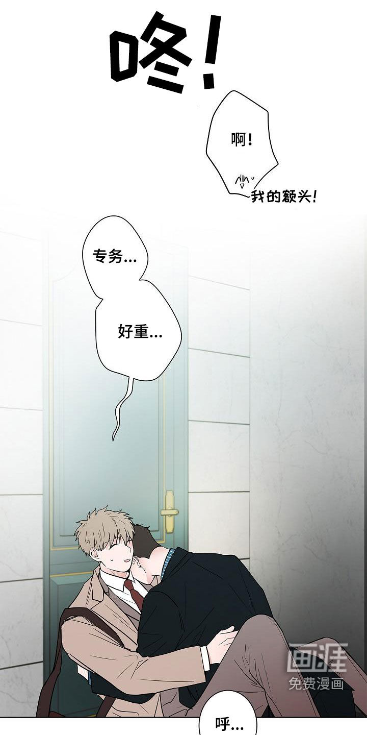 第61话12