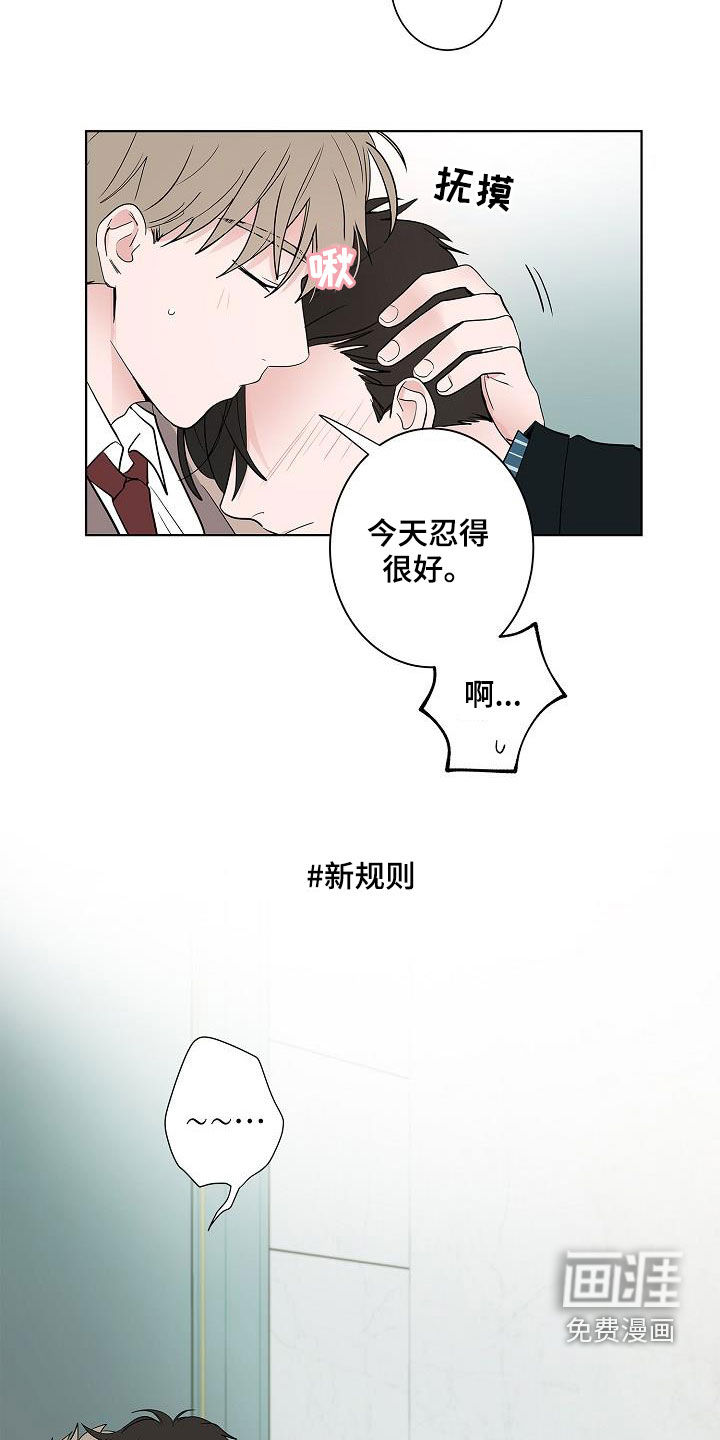 第61话13