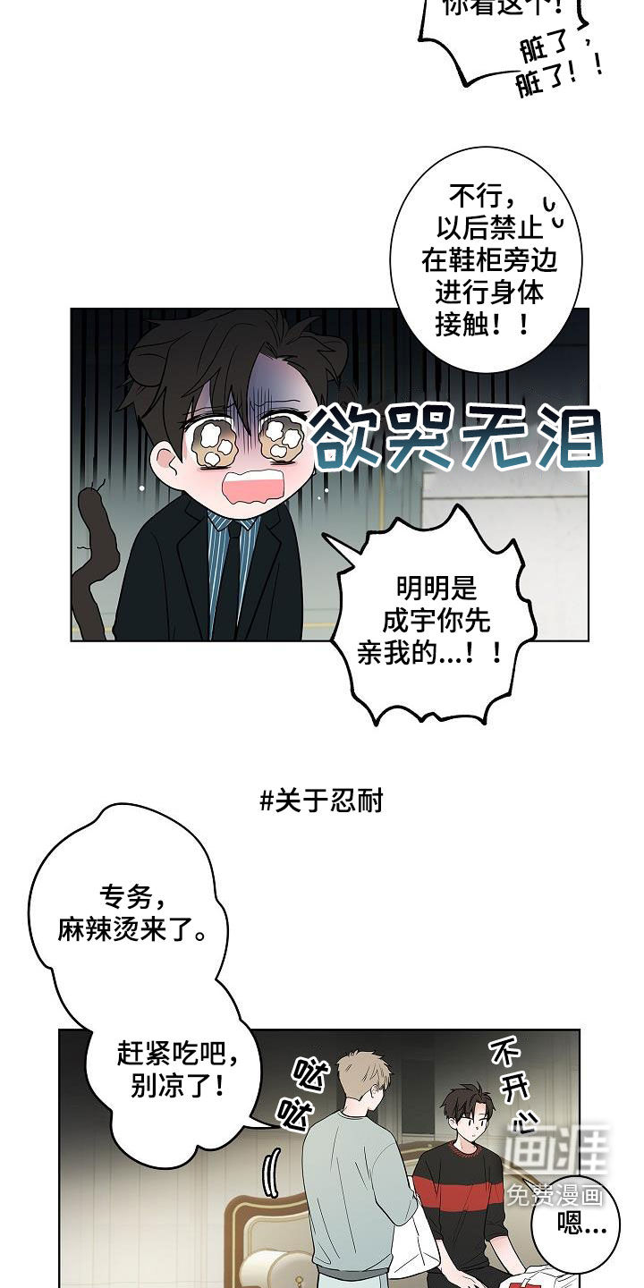 第61话16