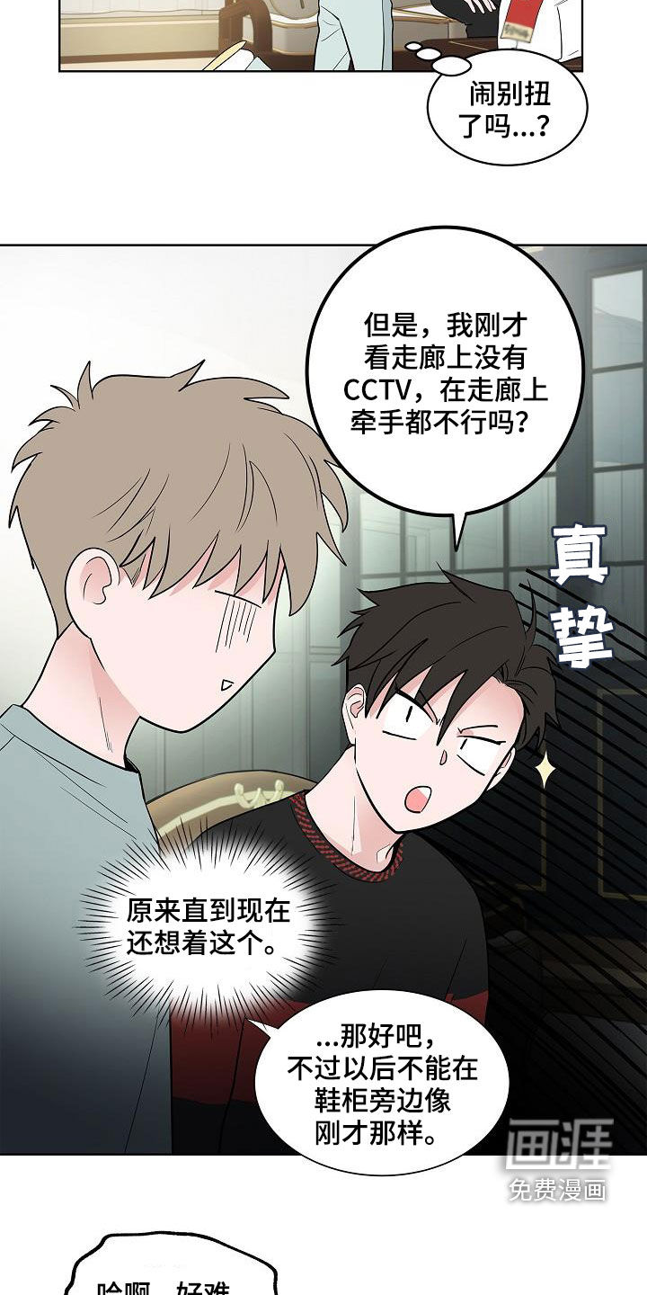 第61话17