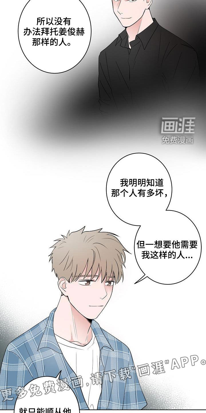 第61话2