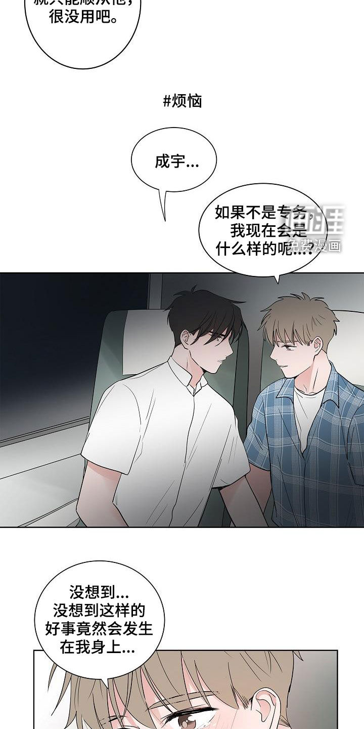 第61话3