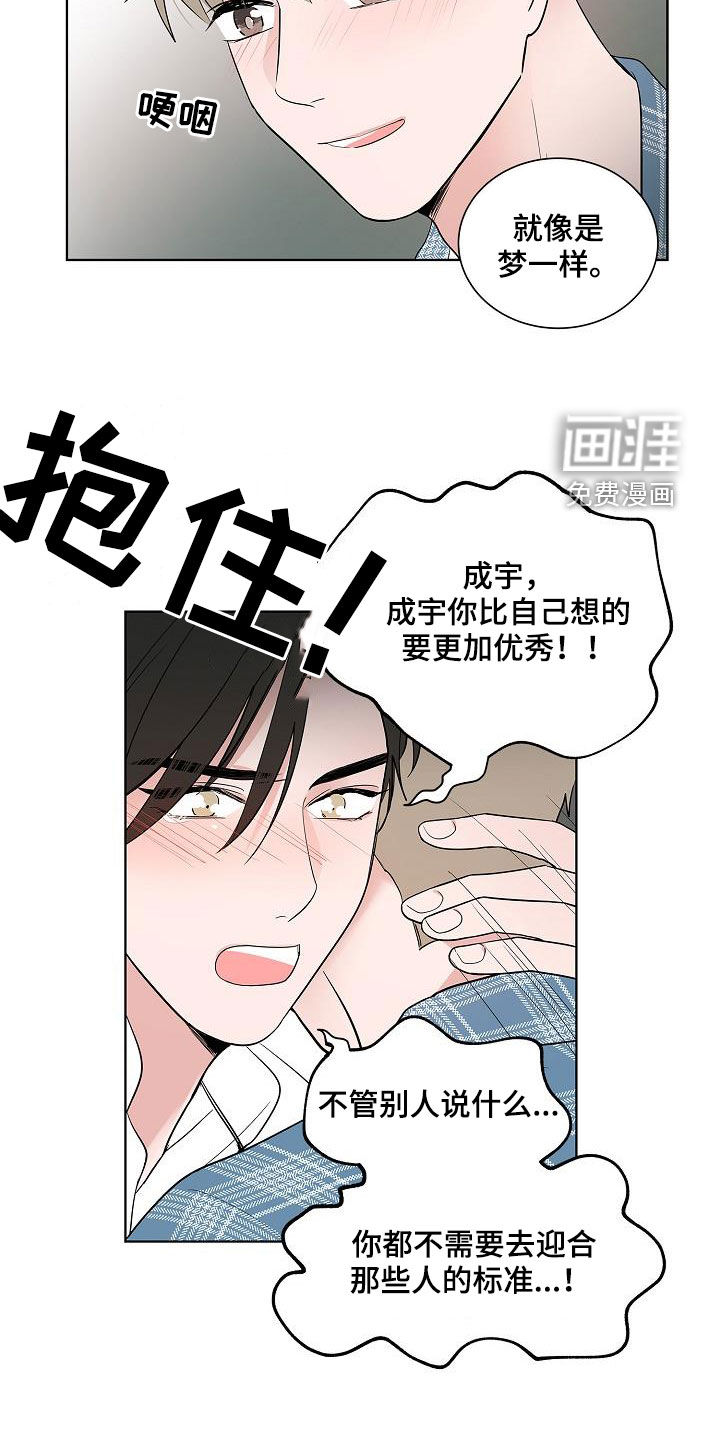 第61话4