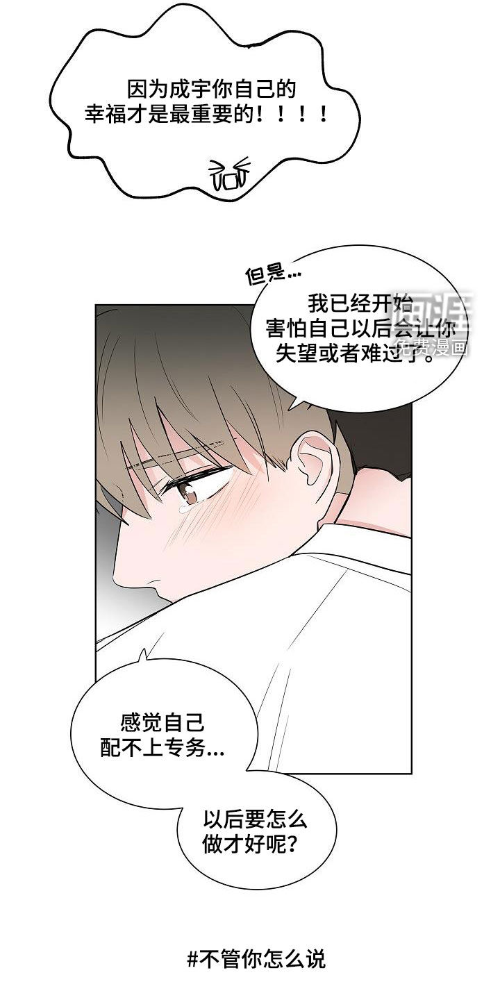 第61话5