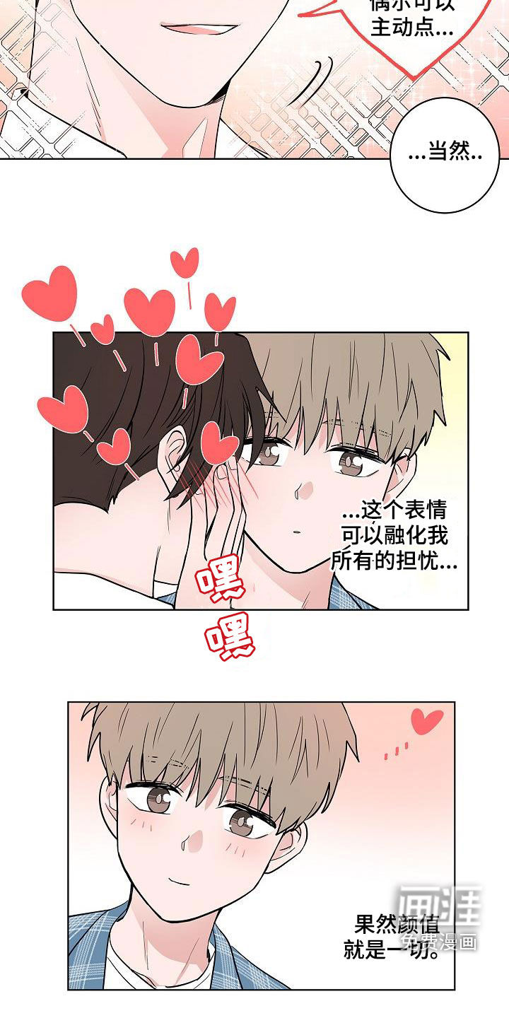 第61话7