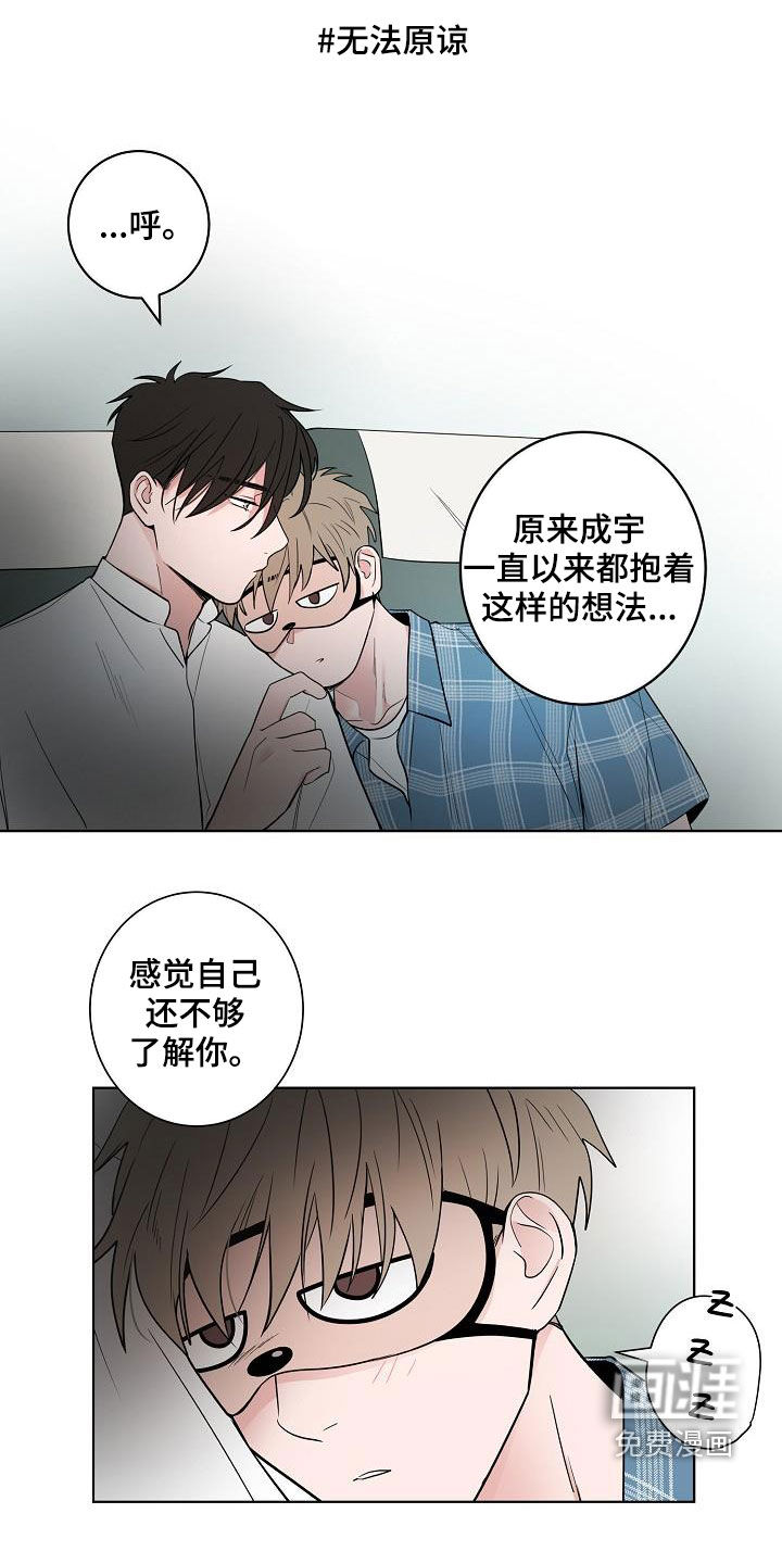 第61话8