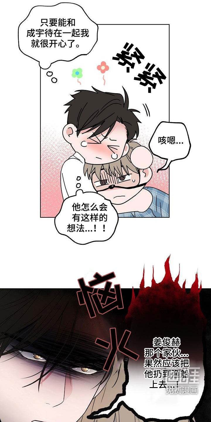 第61话9