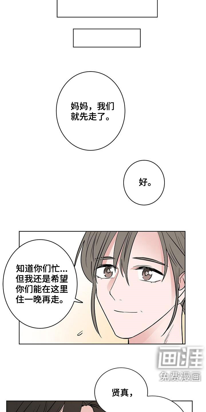 第60话14