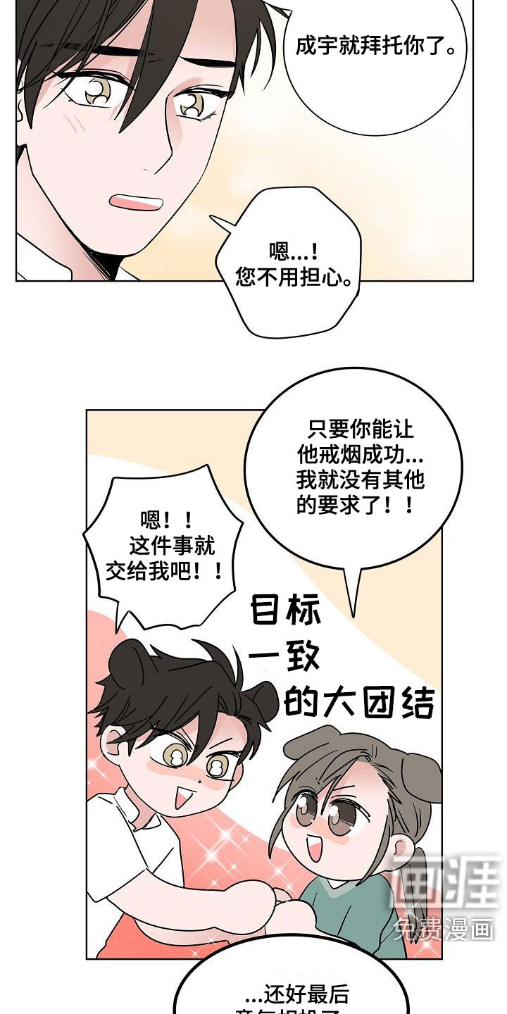 第60话15