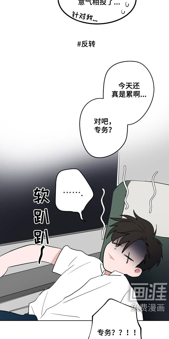 第60话16