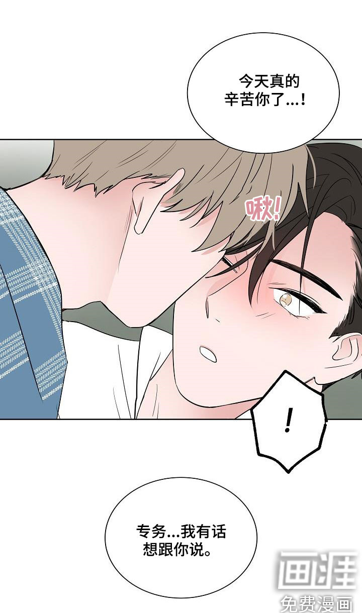 第60话18