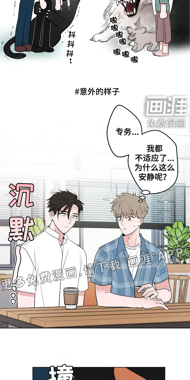 第60话2