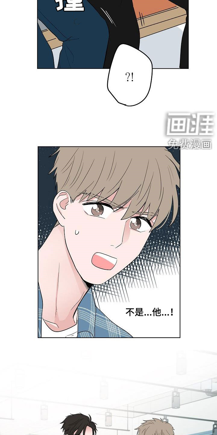 第60话3