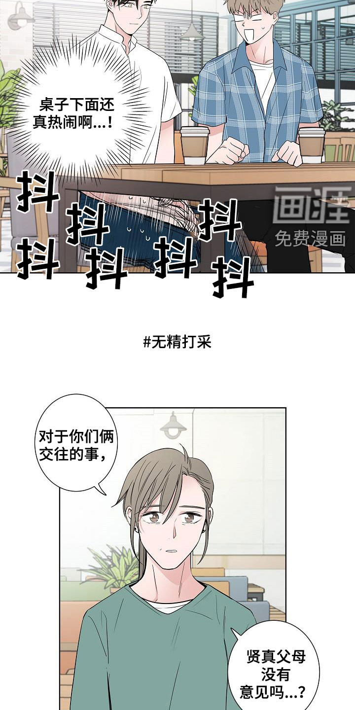 第60话4
