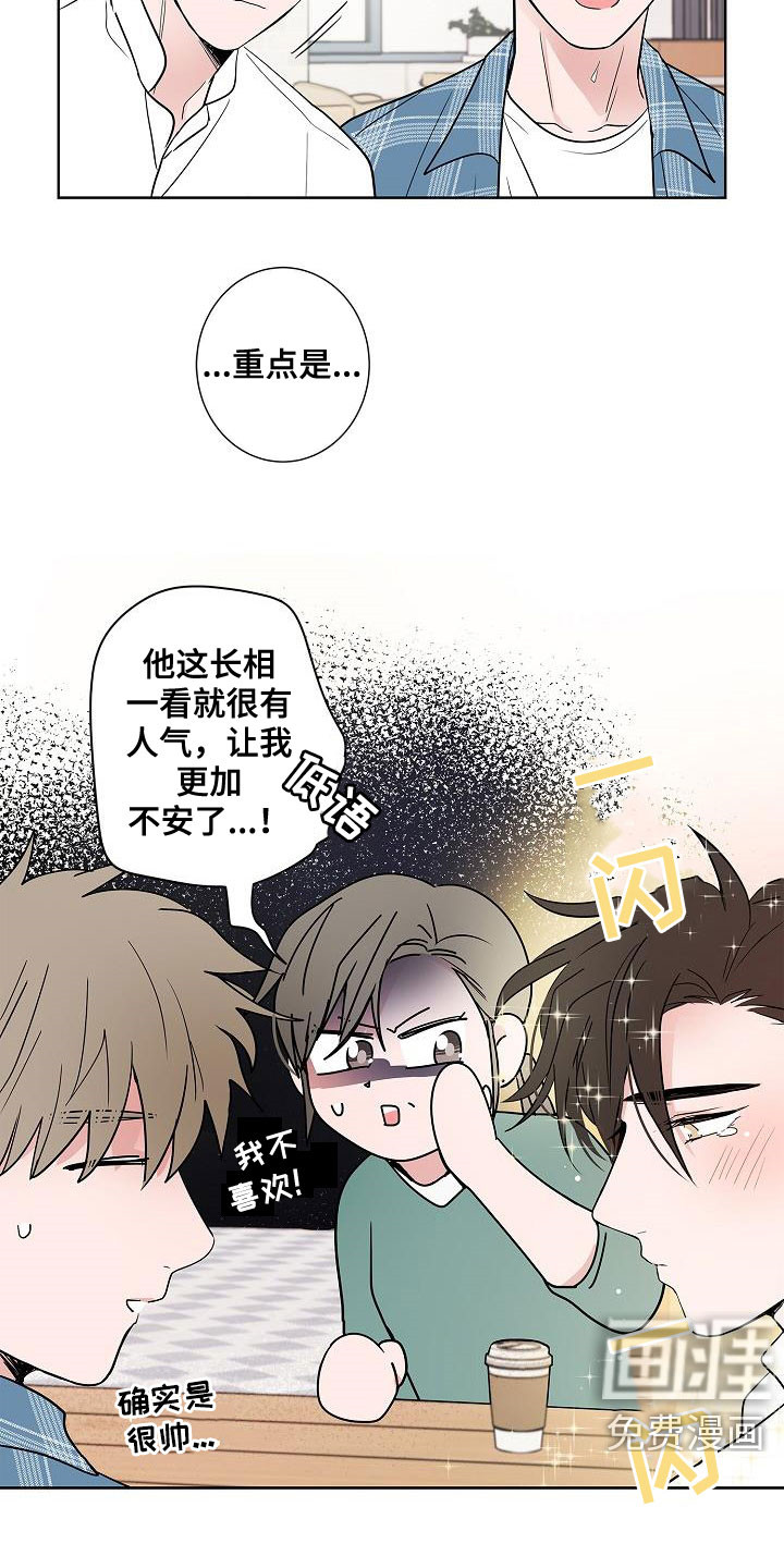 第60话6