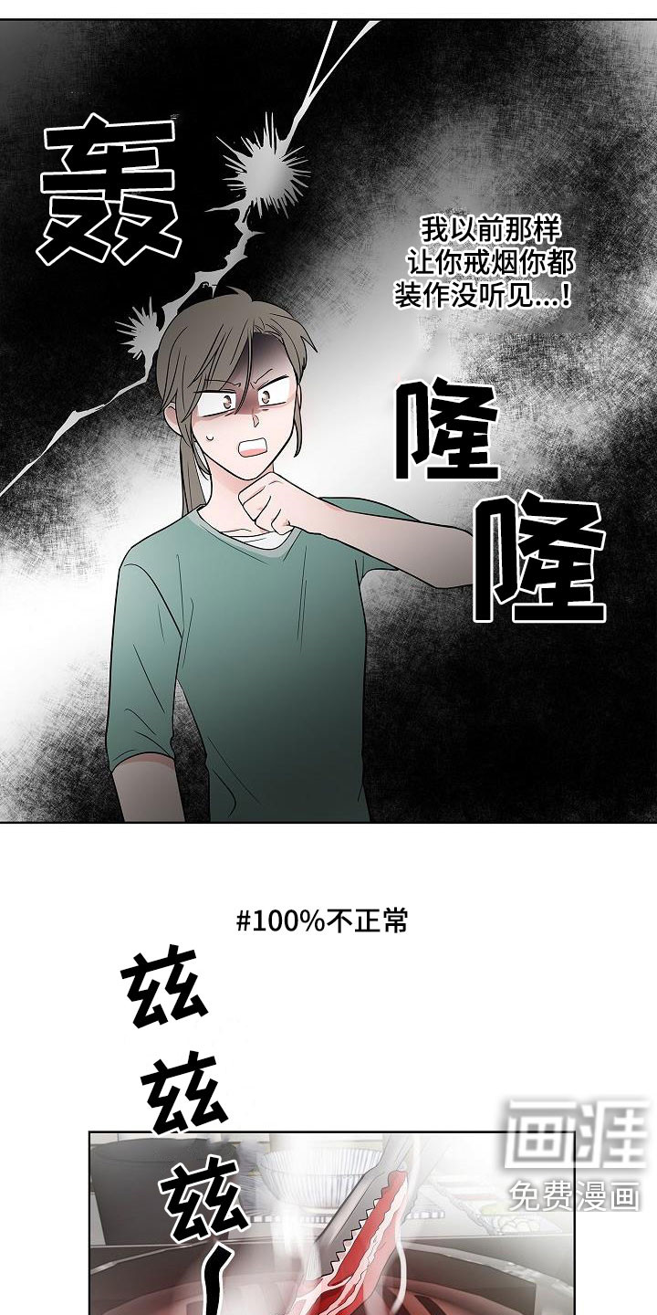 第60话9