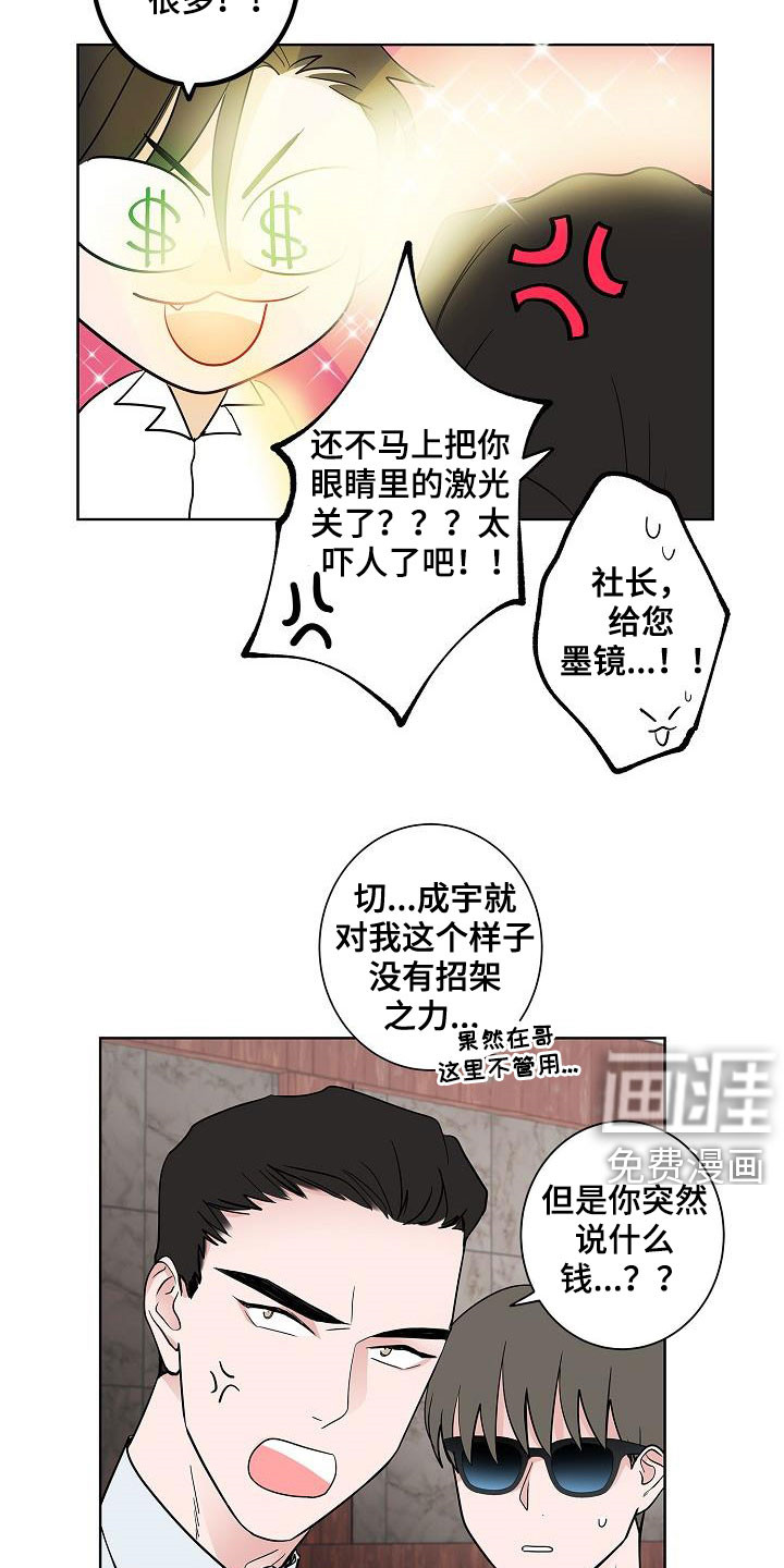 第59话1