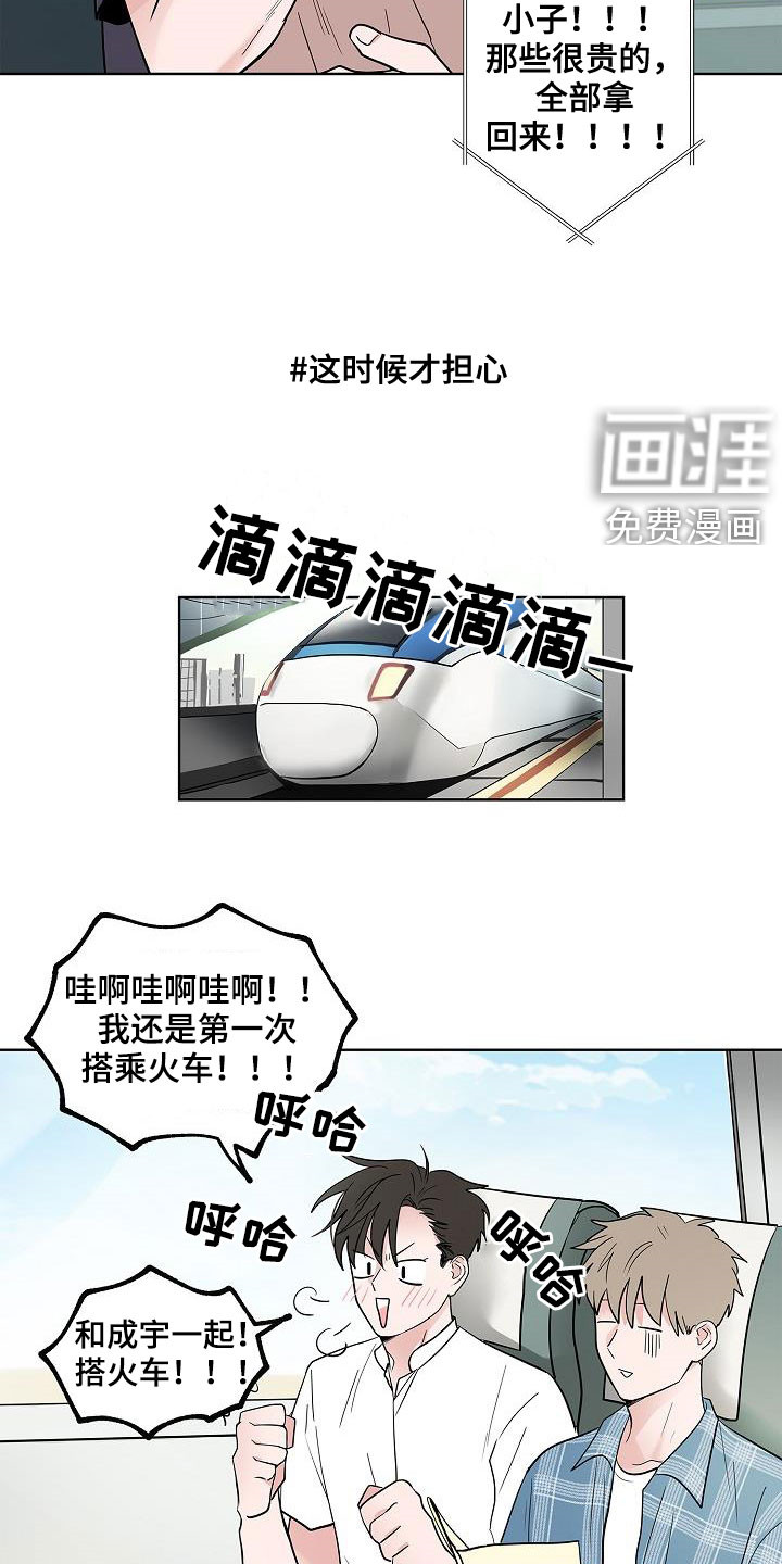 第59话11