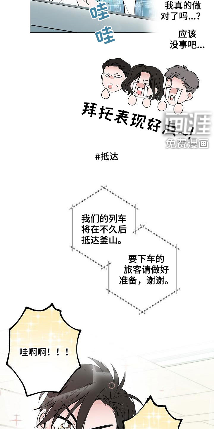 第59话13