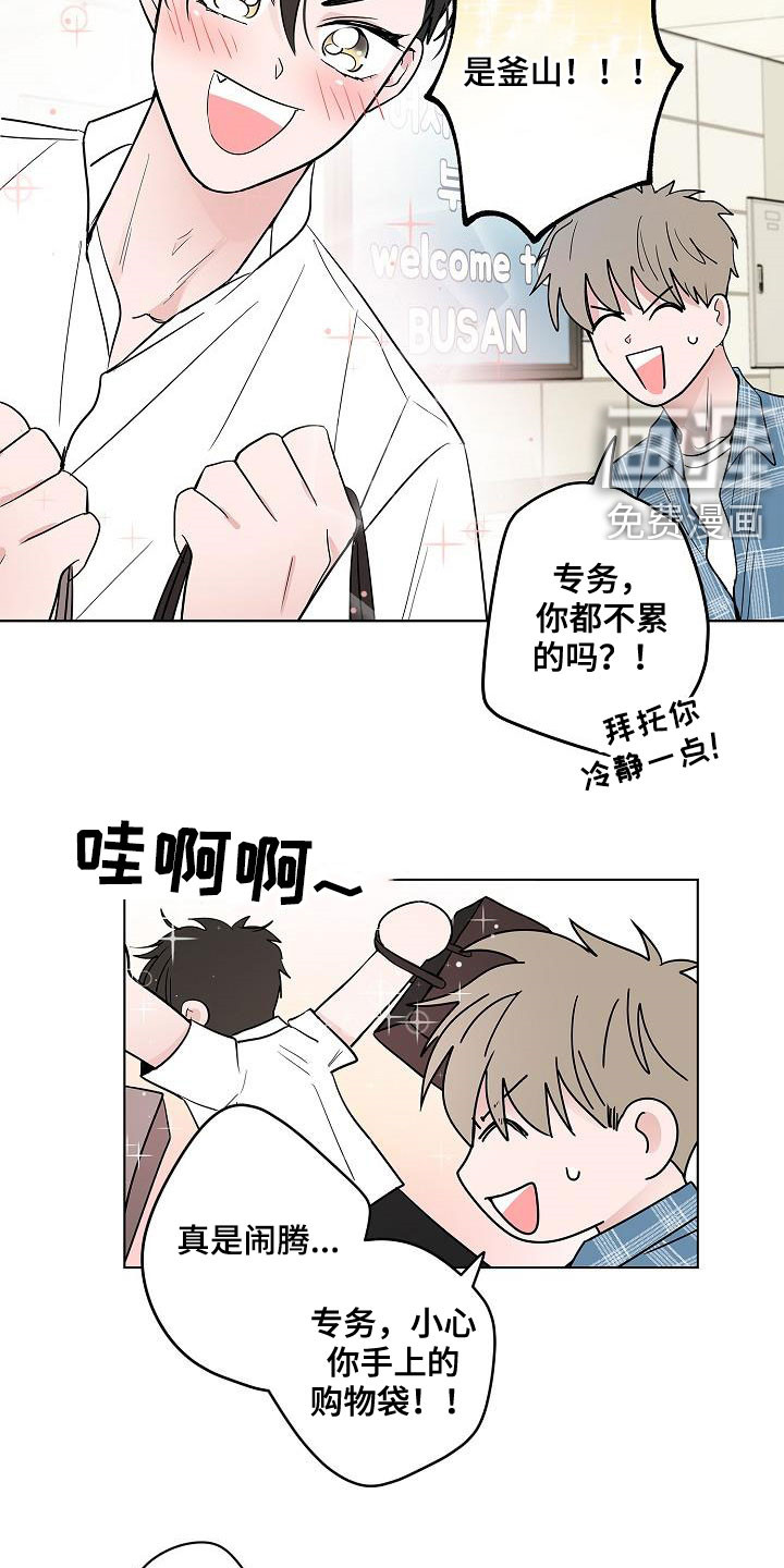 第59话14