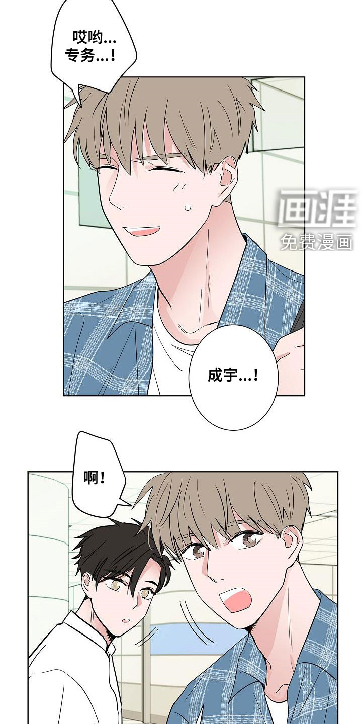 第59话15