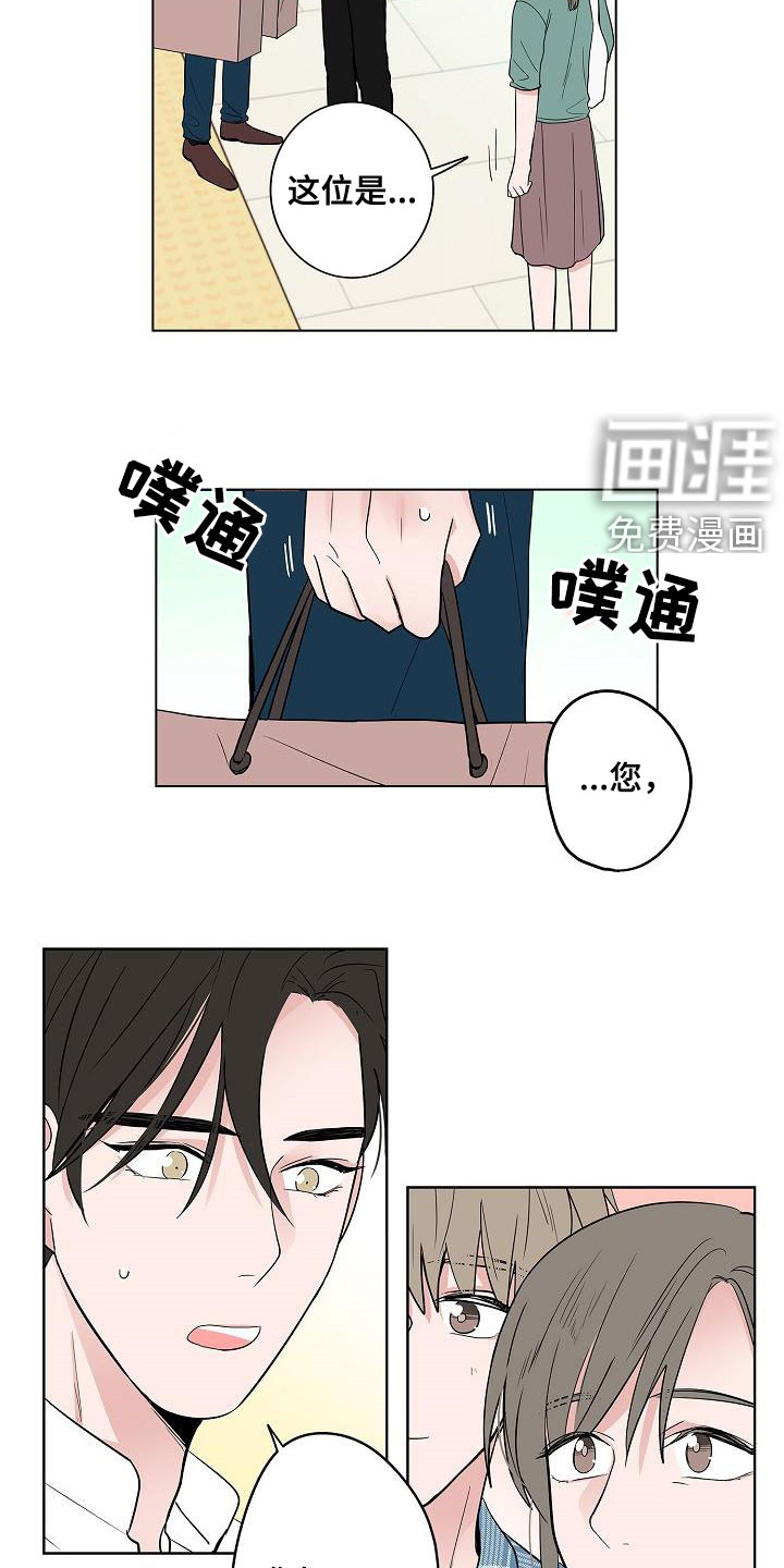 第59话17