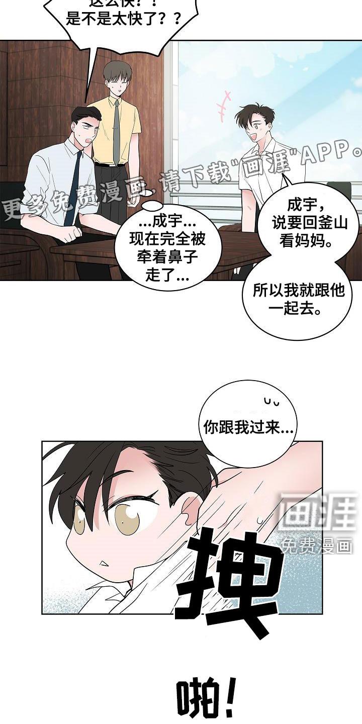 第59话3