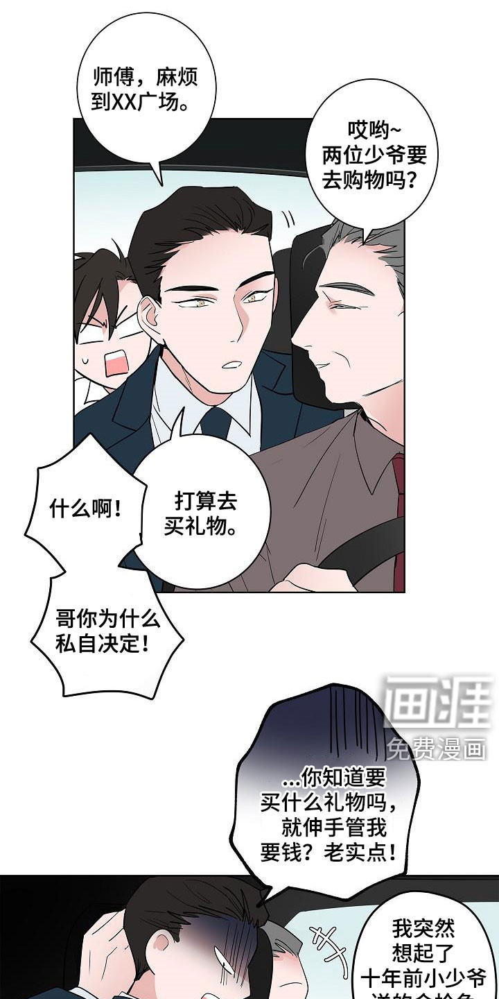 第59话4